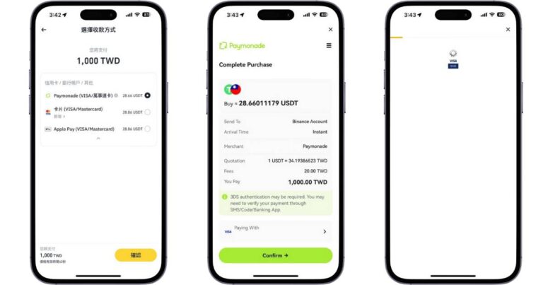 适合 MAISPIN 的 USDT 钱包推荐｜MAX、币安比较