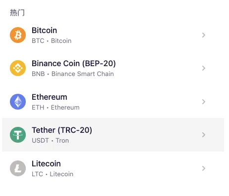 MoonPay：选择 USDT 的链别