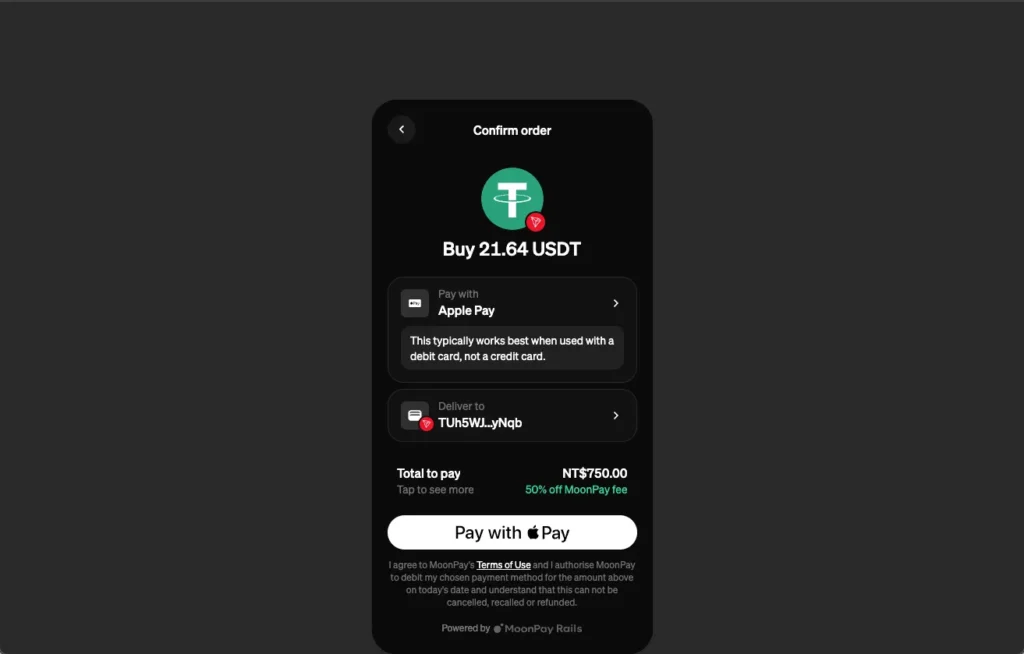 MoonPay 储值 Maispin 娱乐城 步骤 5
