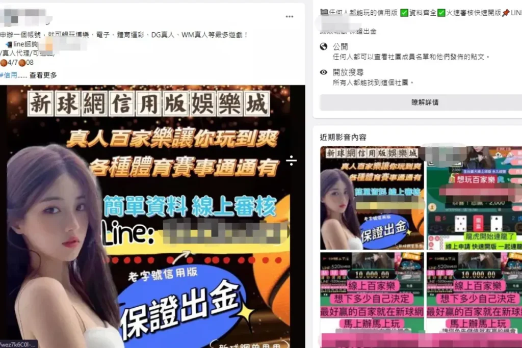 信用版娱乐城