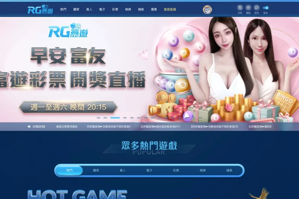现金版娱乐城