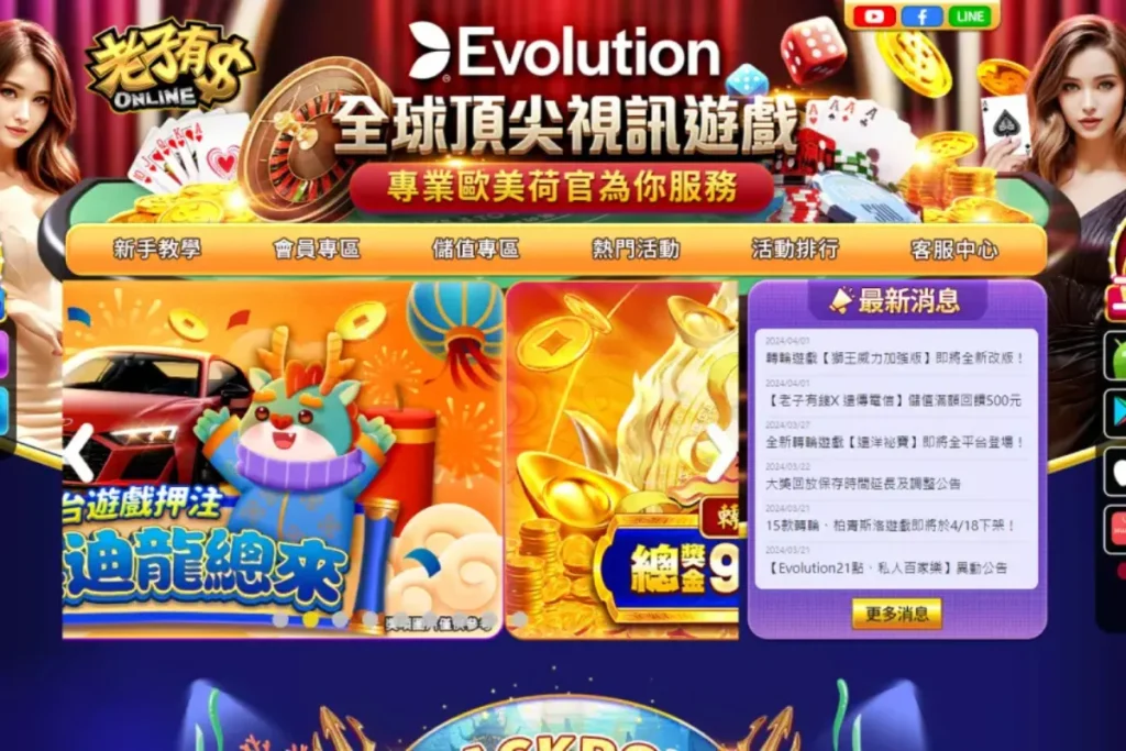 币商版娱乐城