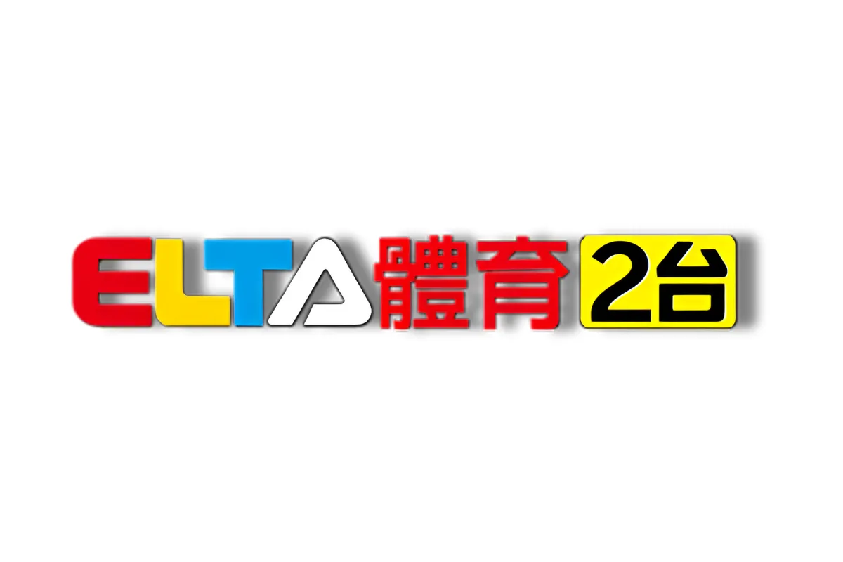 ELTA 体育台