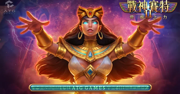 战神赛特2 比一代更好玩？三大升级玩法带你重新掌握节奏！